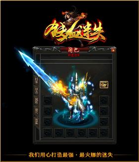 神梦天龙八部私服隐藏地图