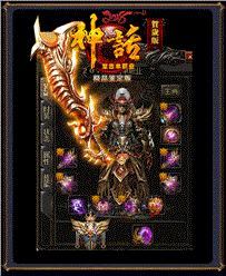 天龙八部私服一直卡崩溃